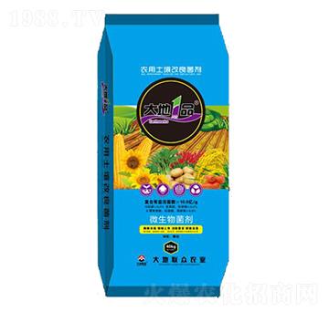10億菌微生物菌劑-大地壹品-大地聯眾