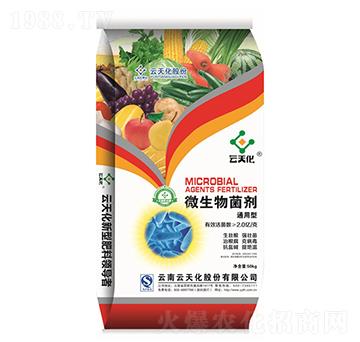 果蔬專用微生物菌劑-世紀云天