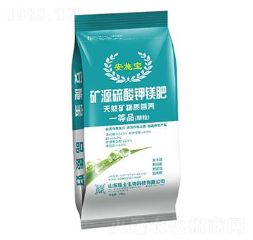 礦源硫酸鉀鎂肥-安施寶-旺土生物