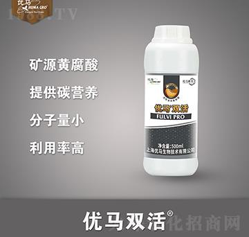 優馬雙活-優馬生物
