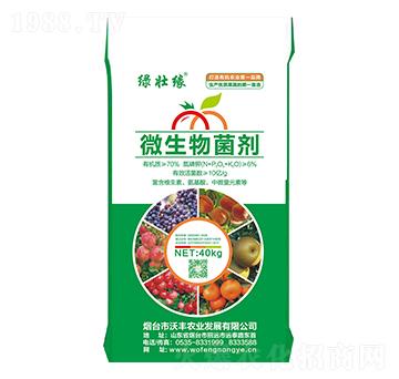 微生物菌劑-沃豐農業