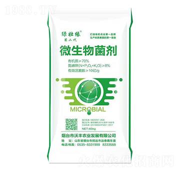 綠壯緣微生物菌劑-沃豐農業