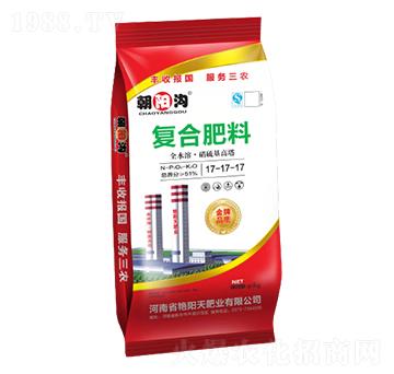高塔硝硫基復合肥17-17-17-朝陽溝-艷陽天肥業