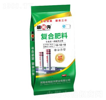 高塔硝硫基復合肥18-18-18-朝陽溝-艷陽天肥業