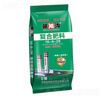 高塔硝硫基復合肥16-6-29-朝陽溝-艷陽天肥業
