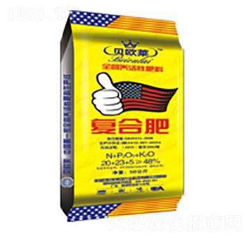 全營(yíng)養(yǎng)活性硫酸鉀型復(fù)合肥20-23-5-貝歐萊
