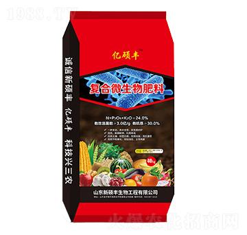 復合微生物肥料-億碩豐-新碩豐