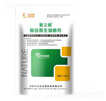 復合微生物菌劑-莙之健-科菲姆