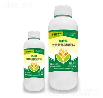 絡合鋅-益禾農豐