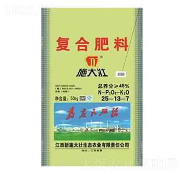 復(fù)合肥料25-13-7-施大壯-鑫恒豐