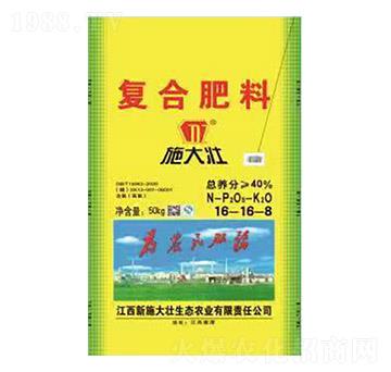 復合肥料16-16-8-施大壯-鑫恒豐