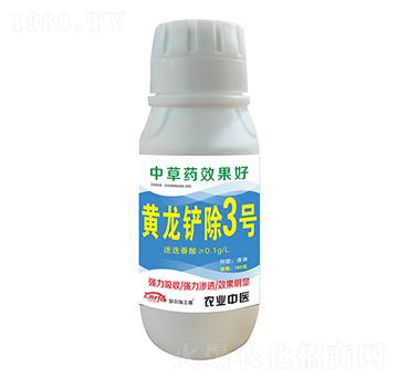黃龍鏟除3號-聯農瑞豐德