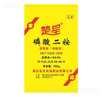 宜化牌楚星磷酸二銨-平潭福農