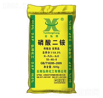 64%磷酸二銨-云弘祥-弘祥化工