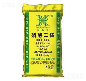 53%磷酸二銨-云弘祥-弘祥化工