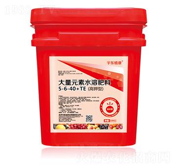 高鉀型大量元素水溶肥料5-6-40+TE-宇東植康-圣金肥業