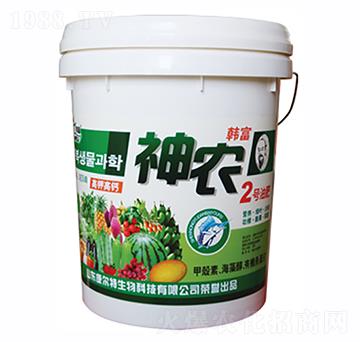 神農2號油肥（滴灌型）-康爾特