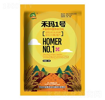 全新植物營養調節劑-禾瑪一號-禾瑪生物
