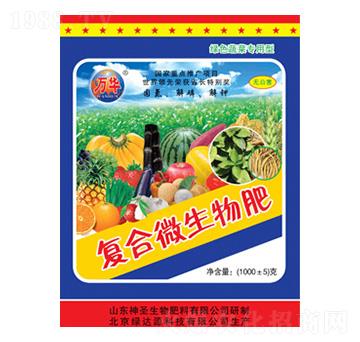 復合微生物肥-神圣生物
