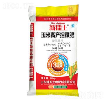玉米高產控釋放肥28-6-8-新擂主-神圣生物