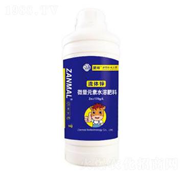 流體鋅1kg-贊瑪