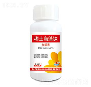 50克含氨基酸水溶肥料-紅靚果-稀土海藻鈦-青農(nóng)奇寶