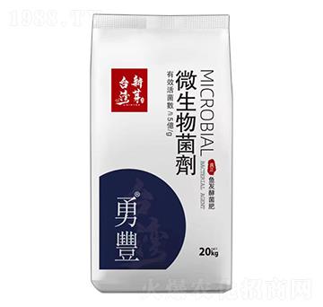 微生物菌劑-勇豐-臺灣新芽