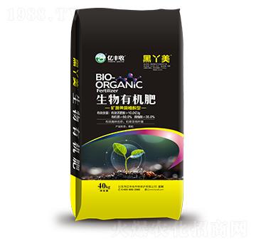 黑丫美生物有機(jī)肥-億豐收-安得泰