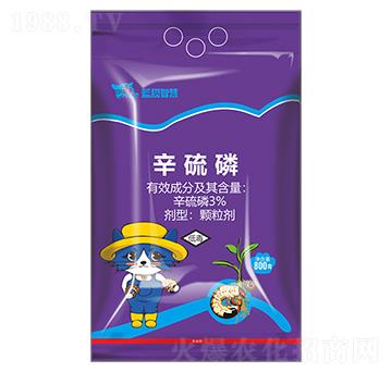 3%辛硫磷顆粒劑-藍貓智慧