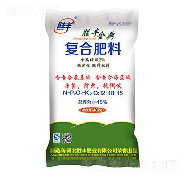 含腐植酸復合肥料12-18-15-勝豐金典-勝豐肥業