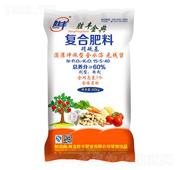 滴灌沖施型全水溶硝硫基復合肥料15-5-40-勝豐金典-勝豐肥業