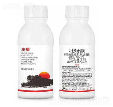 25%吡蚜酮懸浮劑-蓓紳-東遠生物