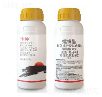 34%螺螨酯懸浮劑-卡紳-東遠生物