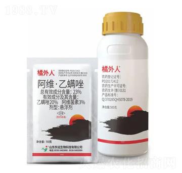 23%阿維·乙螨唑懸浮劑-橘外人-東遠生物