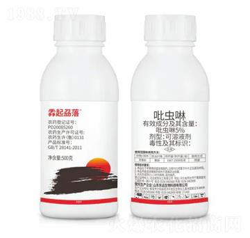 5%吡蟲(chóng)啉可溶液劑-掱起刕落-東遠(yuǎn)生物