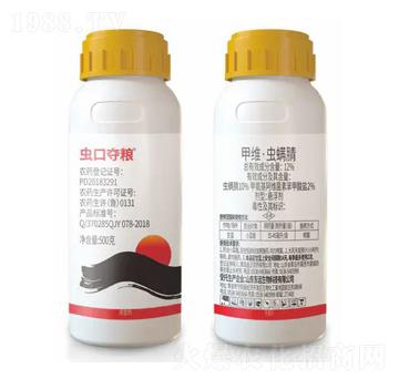 12%甲維·蟲螨腈懸浮劑-蟲口奪糧-東遠生物