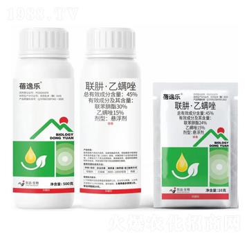 45%聯苯肼酯·乙螨唑懸浮劑-蓓逸樂-東遠生物
